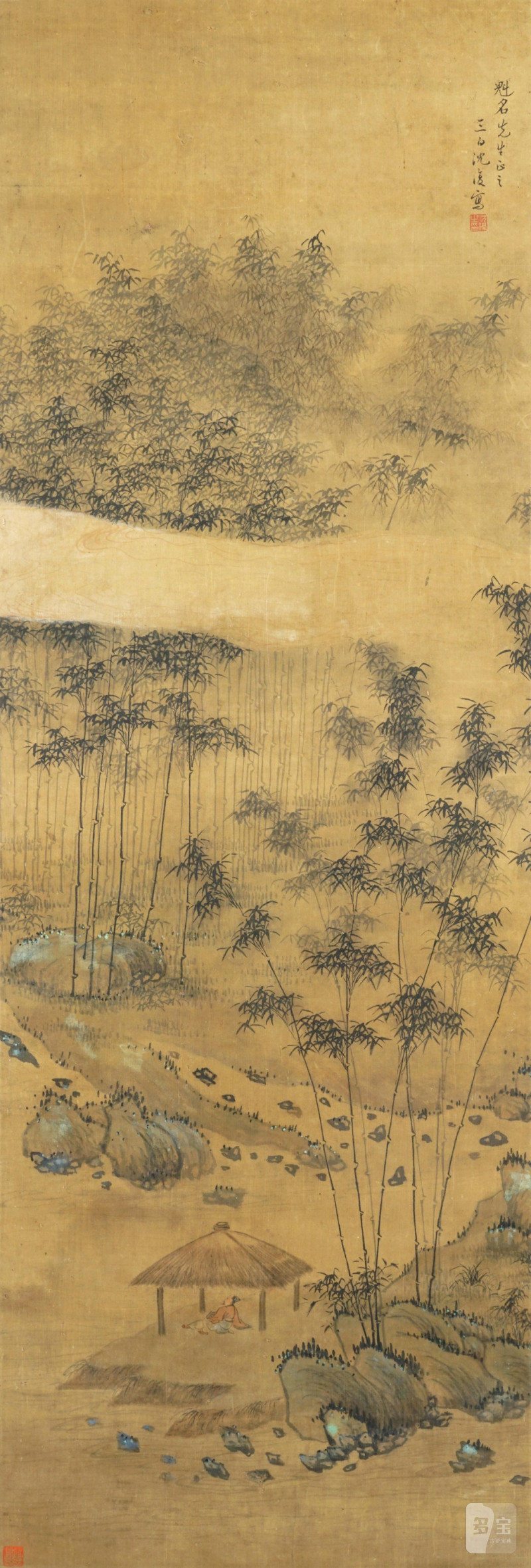    沈復 山水人物